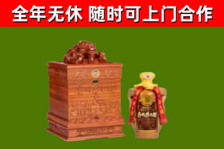 洛阳回收80年茅台
