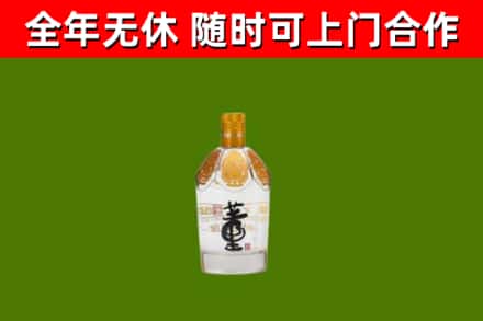 洛阳烟酒回收董酒.jpg